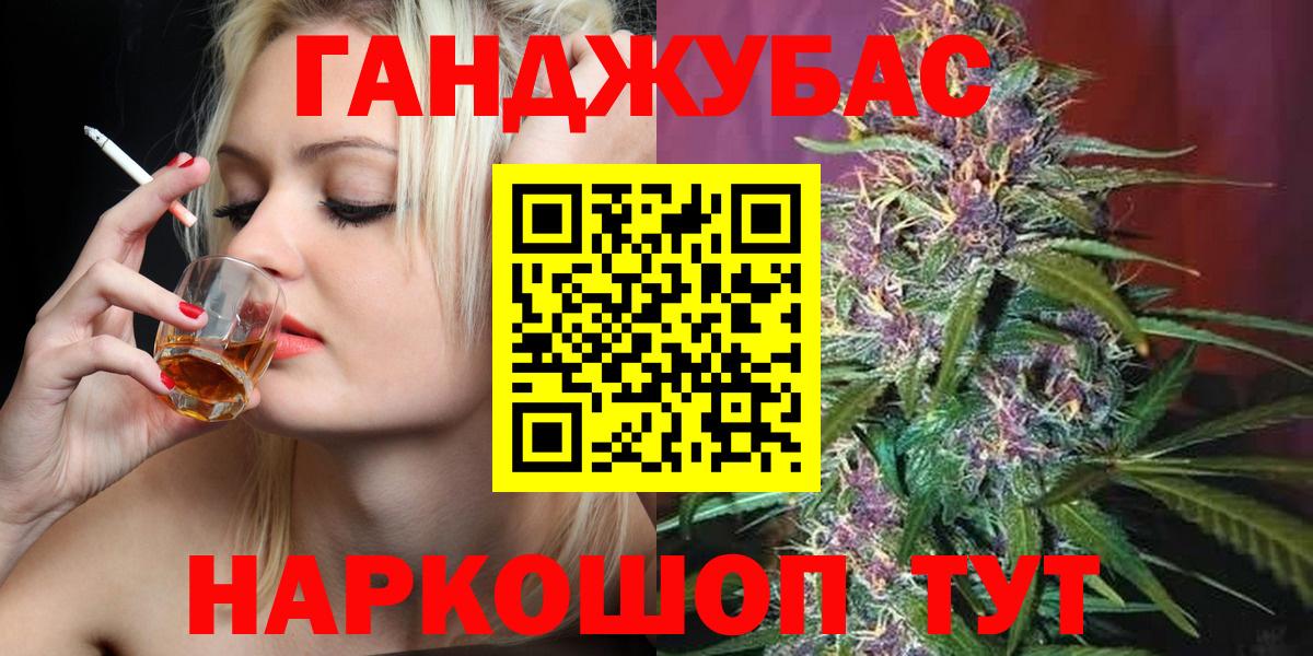 МАРИХУАНА марихуана  МАРИХУАНА гибрид  Черногорск  Марихуана индика  Вход с VPN  Конопля план 
